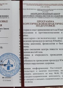 Фото проститутки Стелла №13 в городе Тихвин