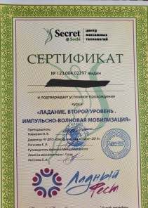 Фото проститутки Стелла №14 в городе Тихвин