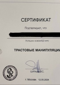 Фото проститутки Стелла №15 в городе Тихвин