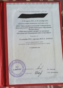 Фото проститутки Стелла №16 в городе Тихвин